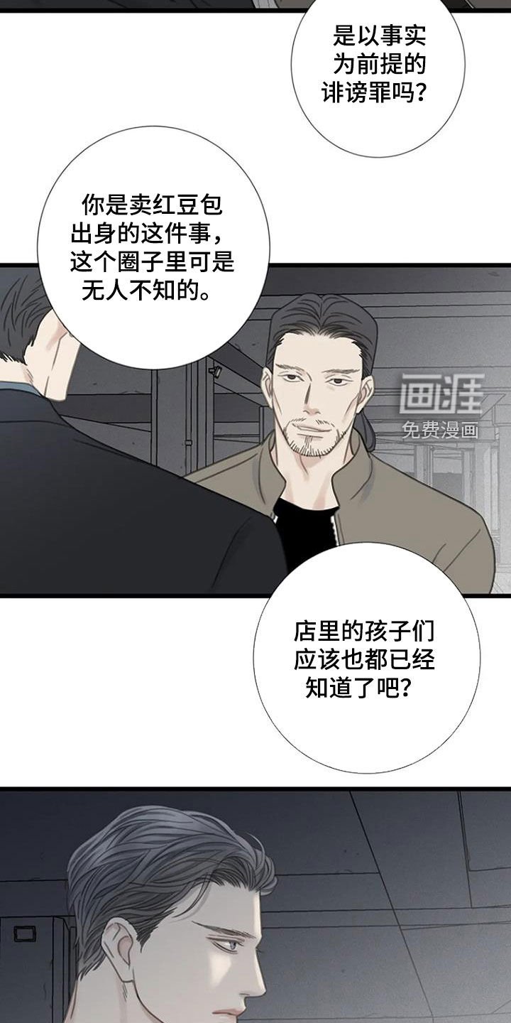 第37章：动手