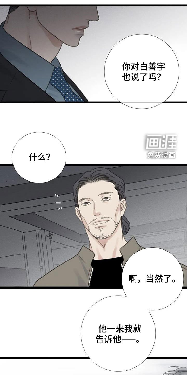 第37章：动手