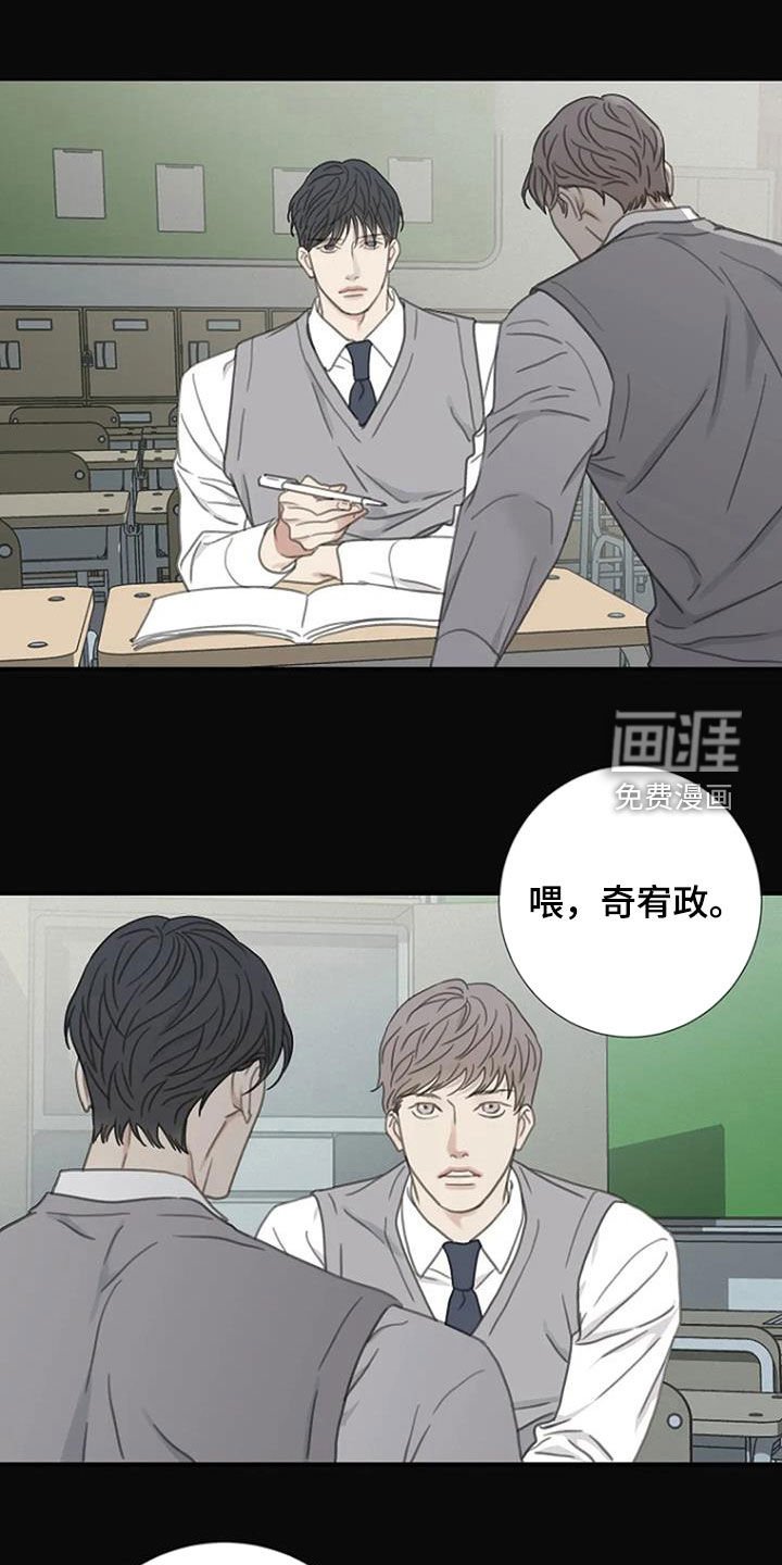 第38章：过去