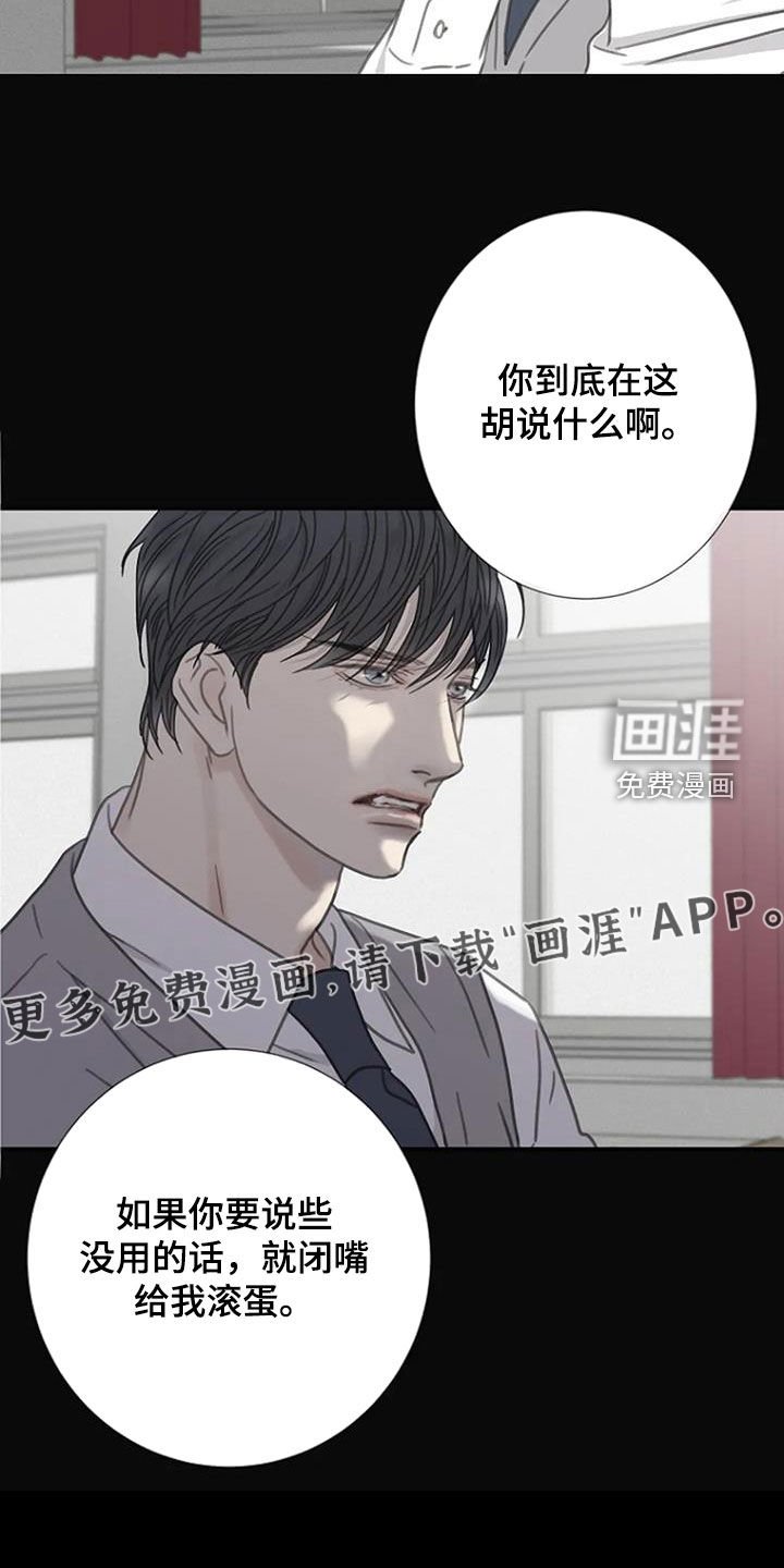 第38章：过去