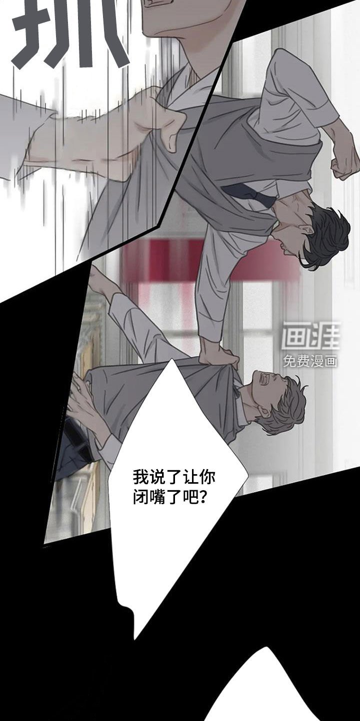 第38章：过去