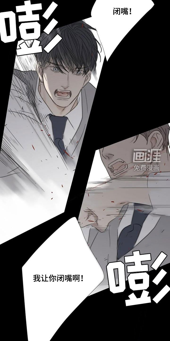 第38章：过去