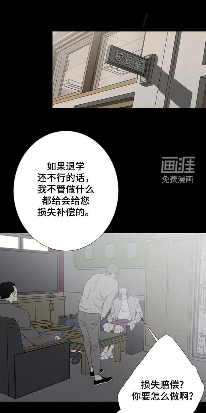 第38章：过去