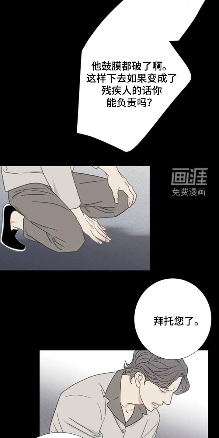 第38章：过去