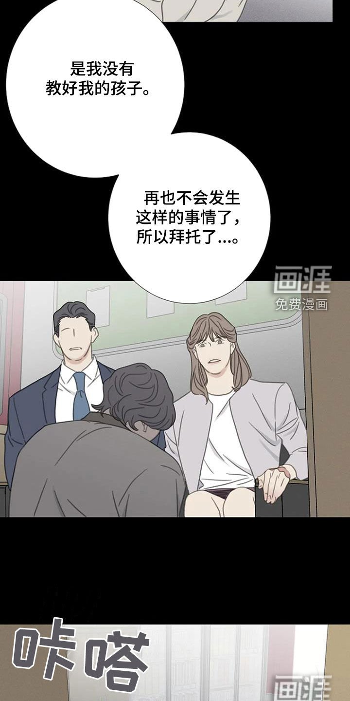 第38章：过去