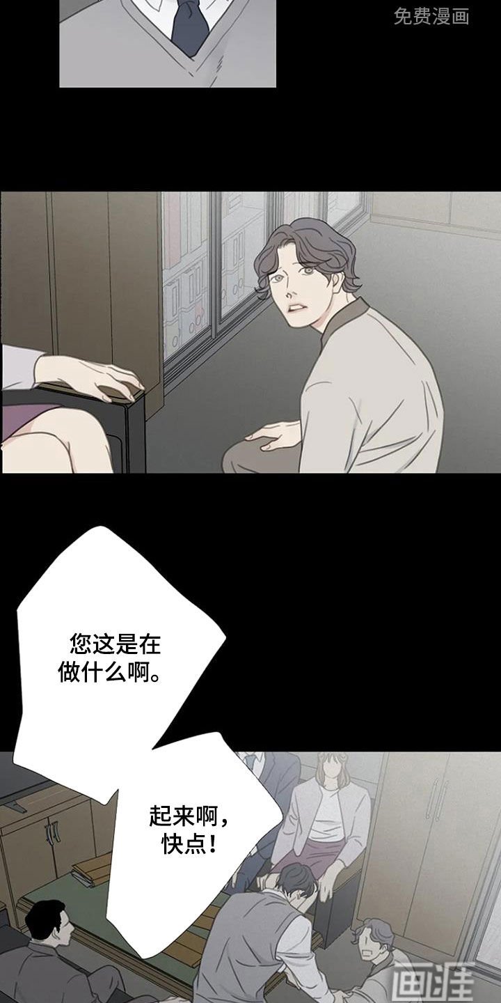 第38章：过去