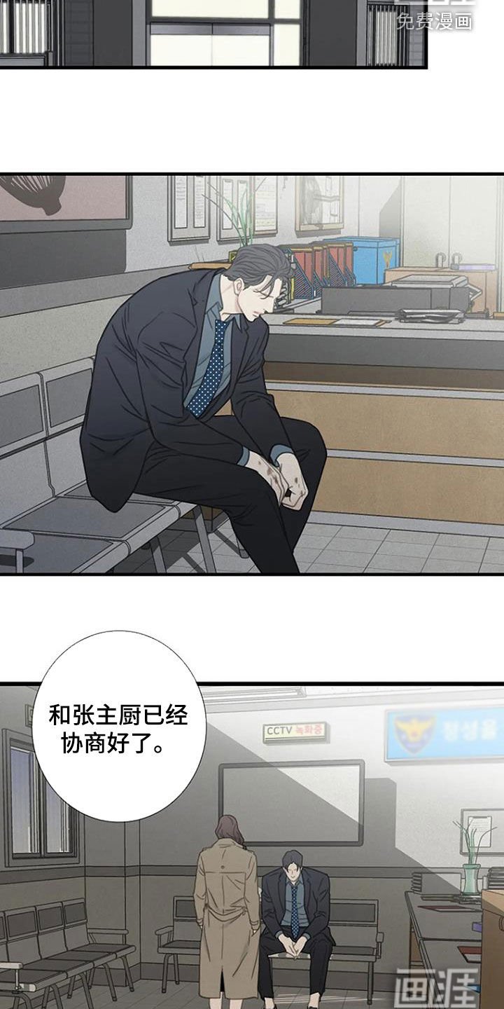 第38章：过去