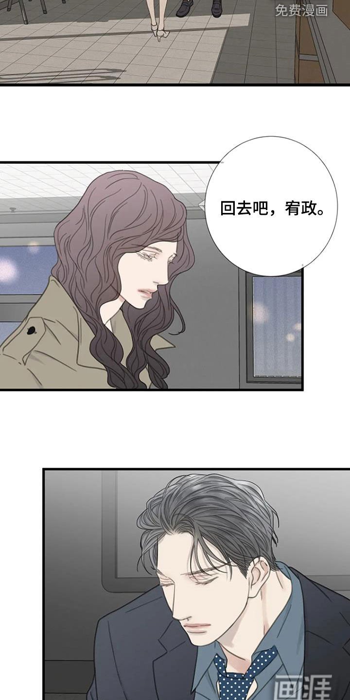 第38章：过去