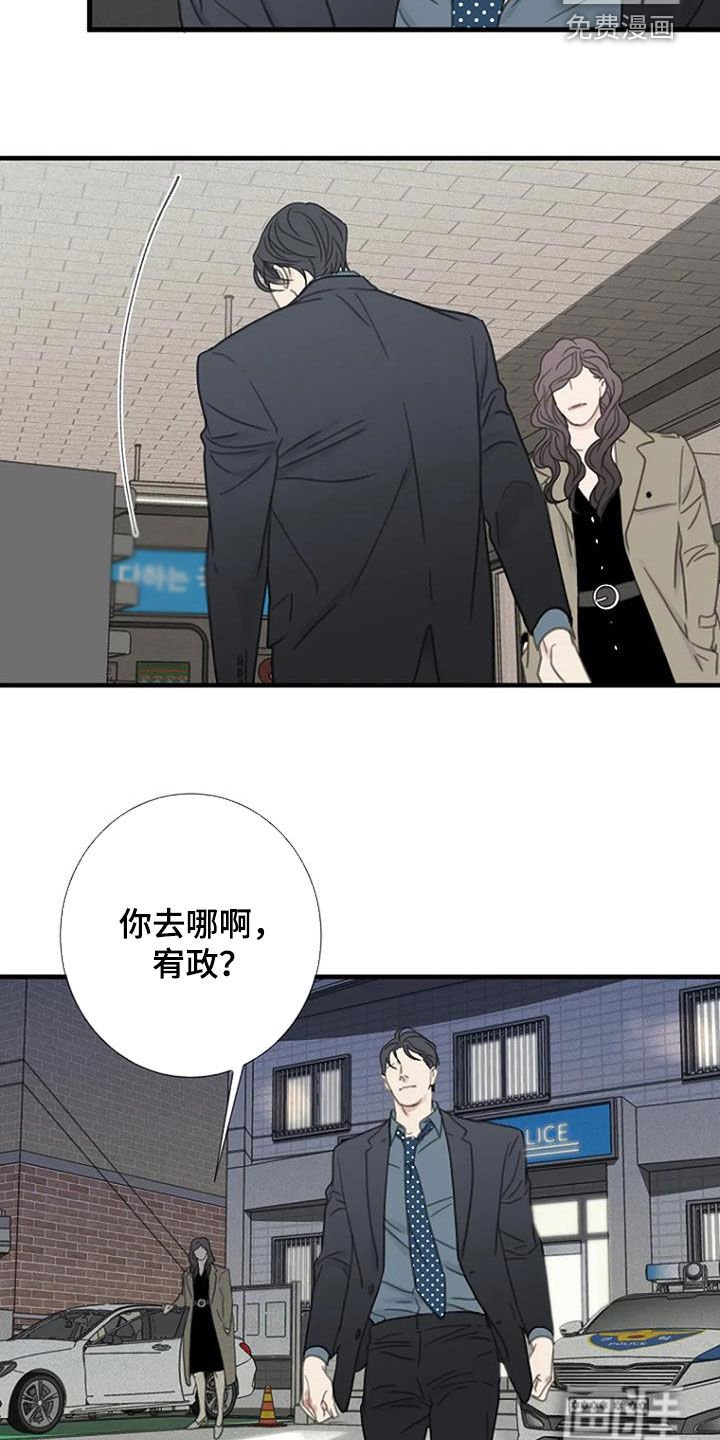 第38章：过去