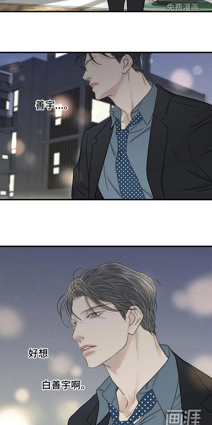 第38章：过去