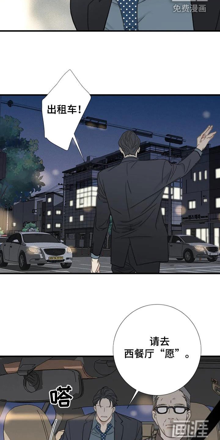 第38章：过去