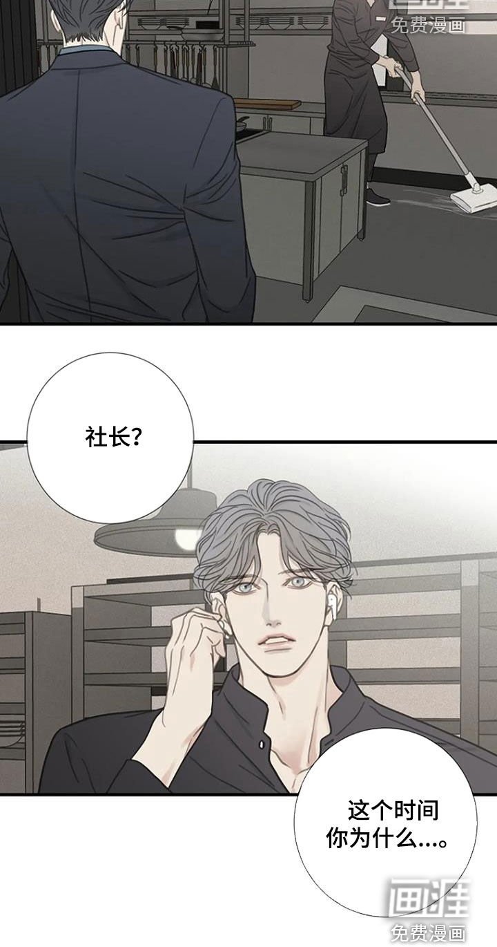 第38章：过去