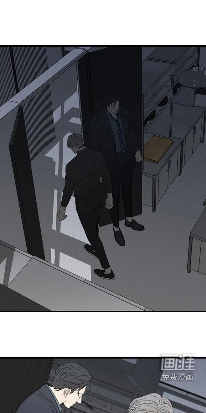 第39章：激怒