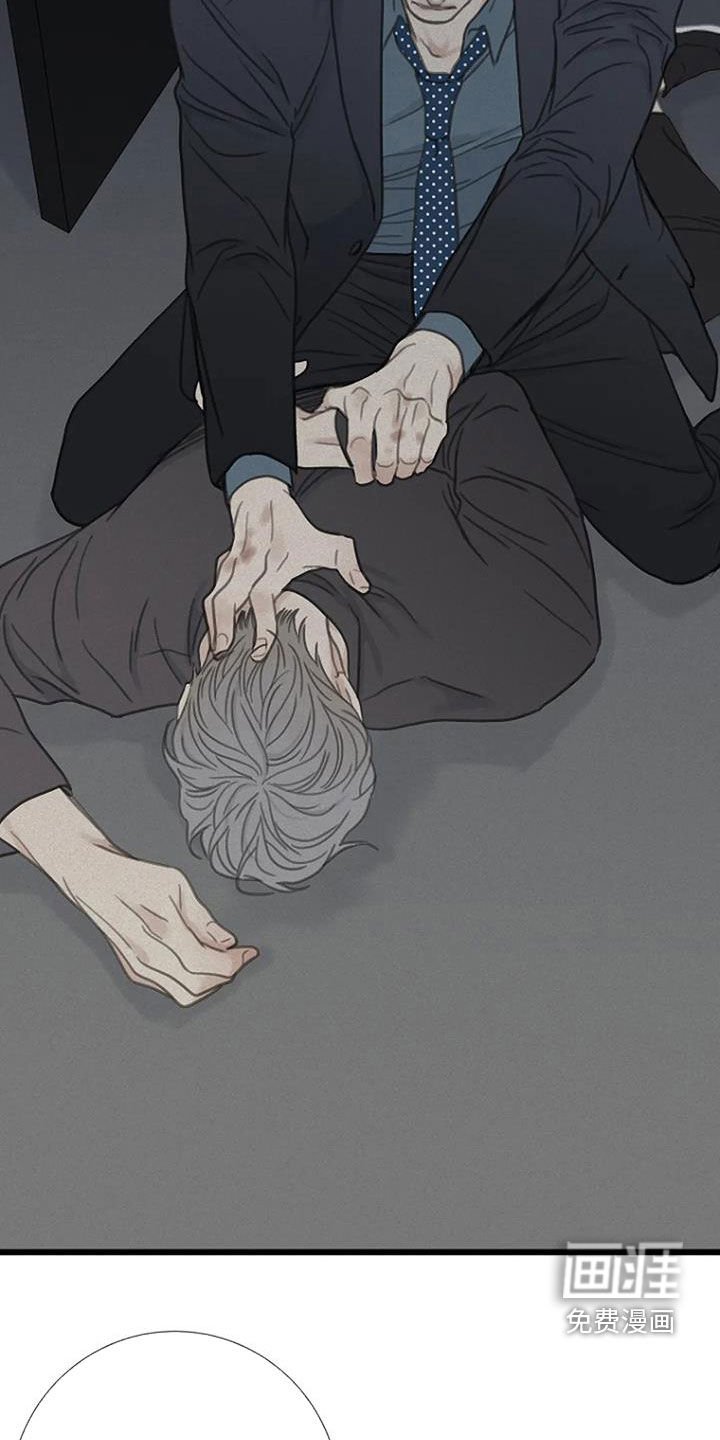 第39章：激怒