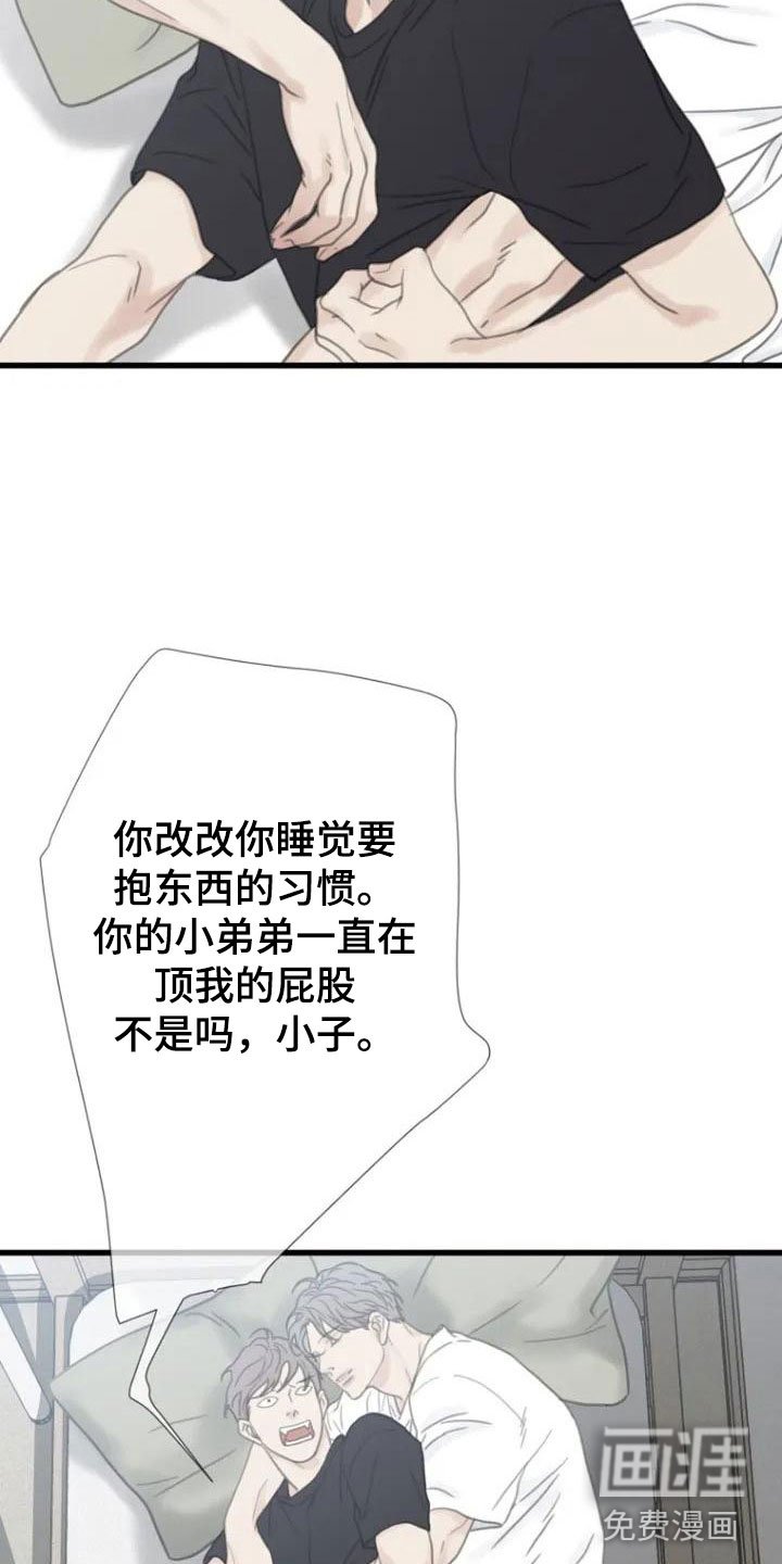 第4章：就职