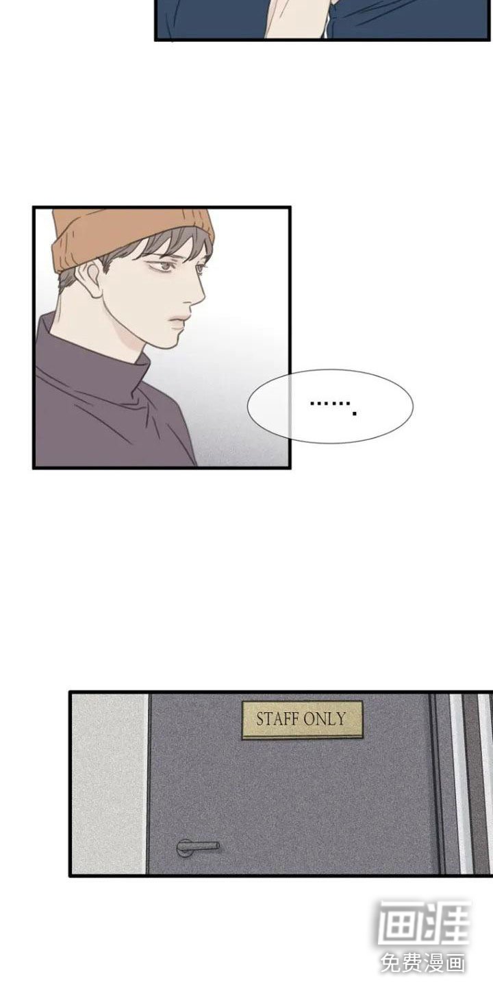第4章：就职