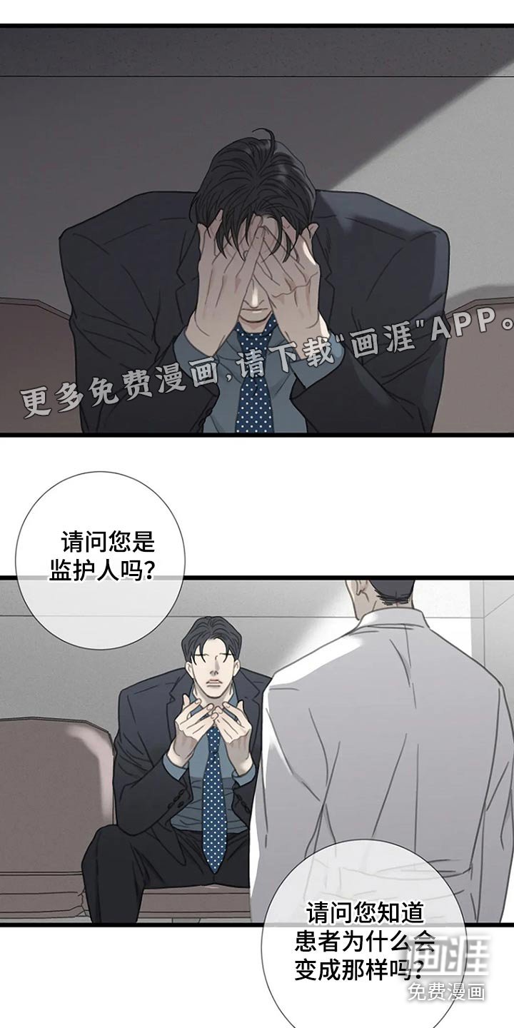 第40章：不承认