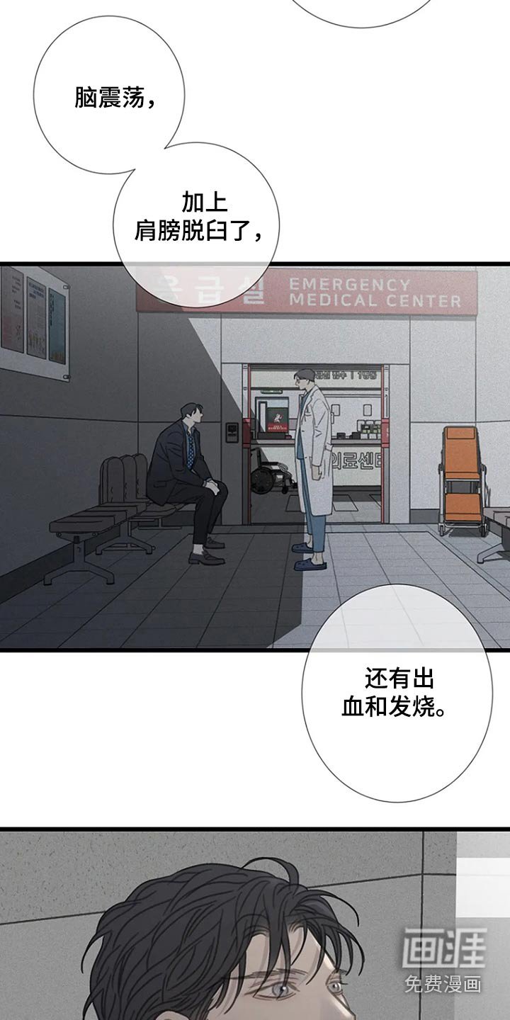 第40章：不承认