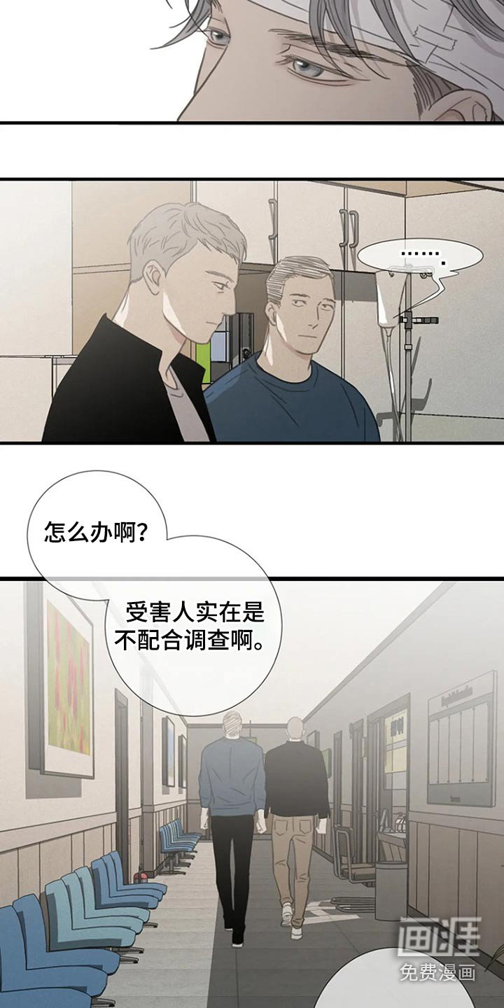第40章：不承认