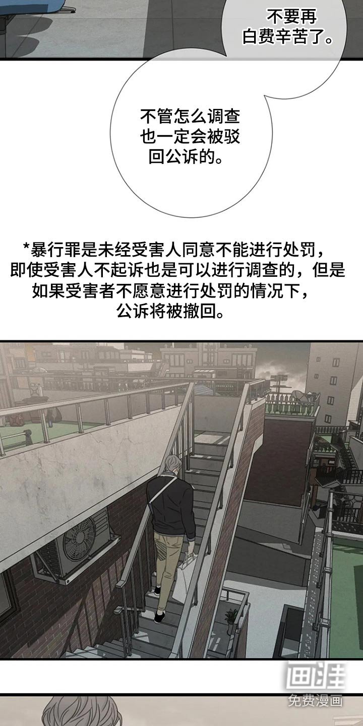 第40章：不承认
