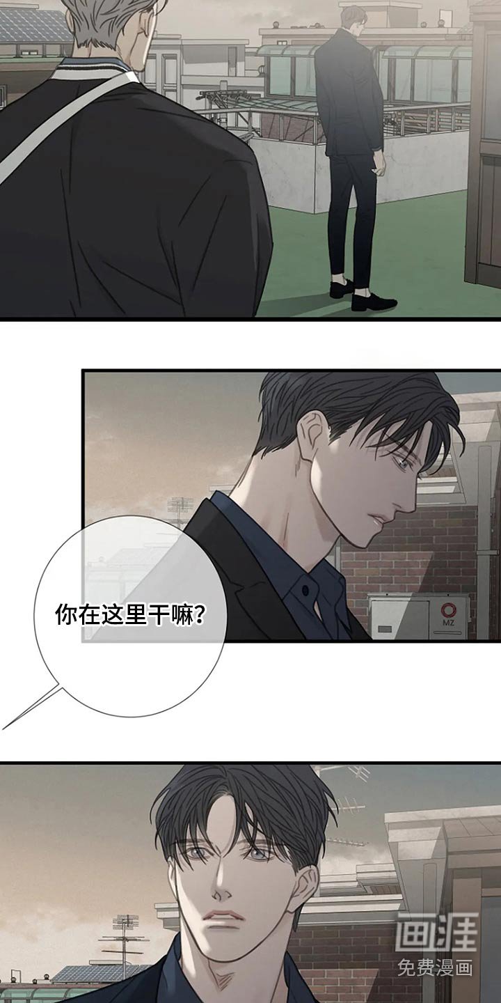 第40章：不承认