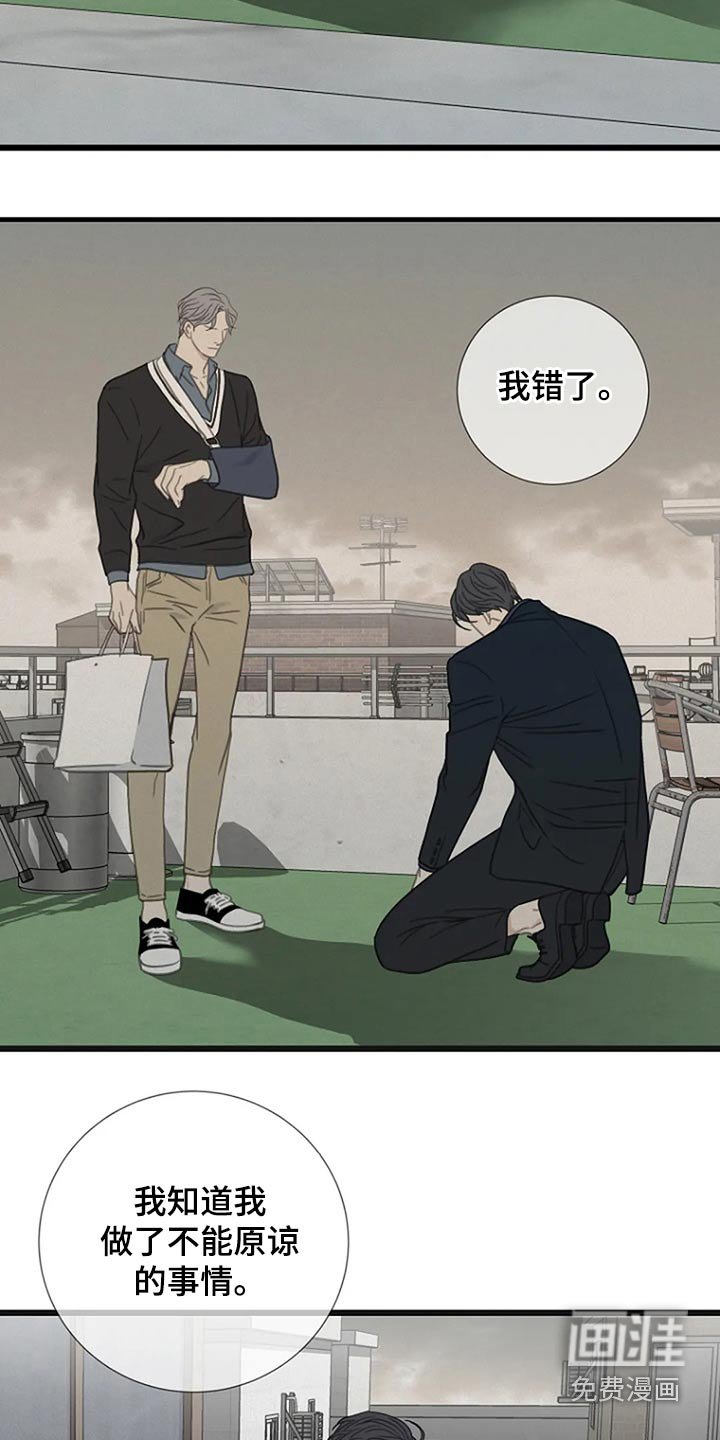 第40章：不承认