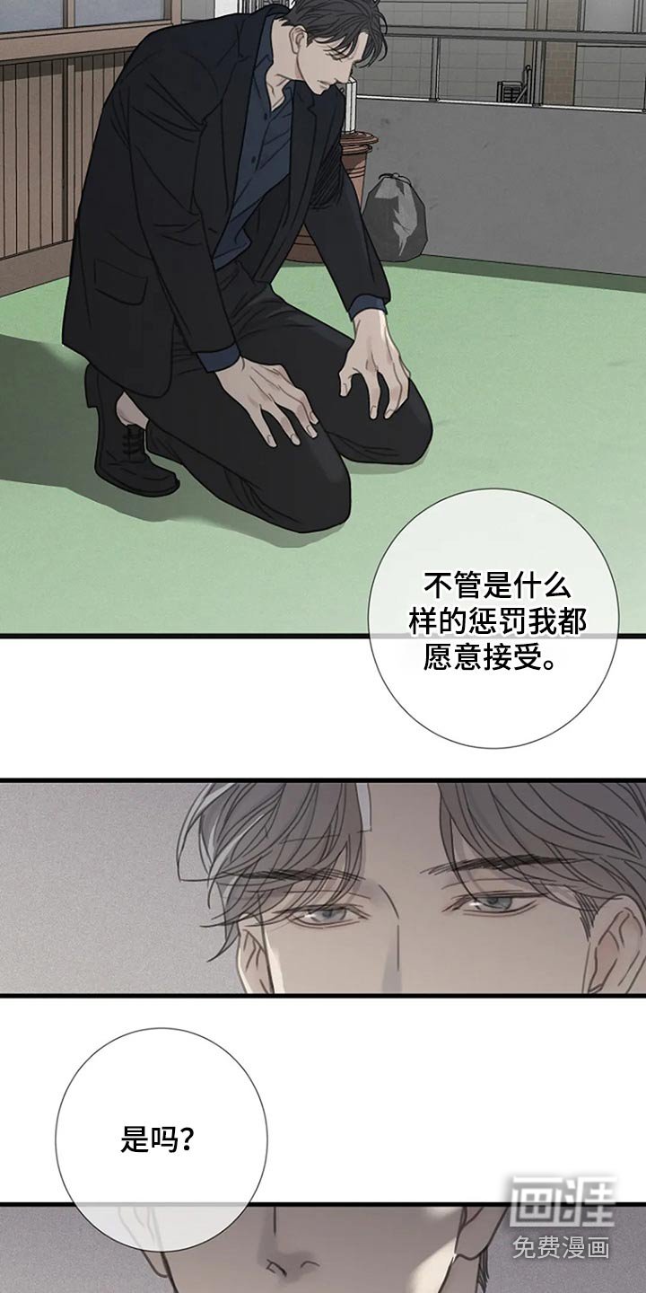 第40章：不承认