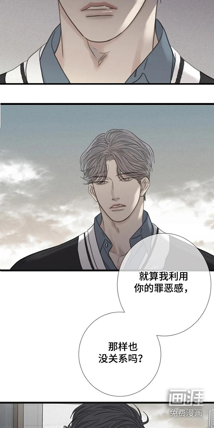 第40章：不承认