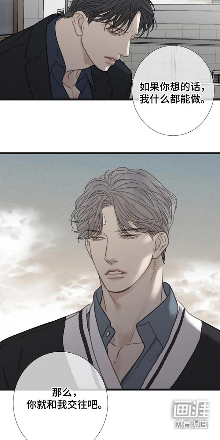 第40章：不承认