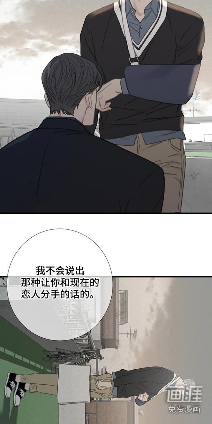 第40章：不承认