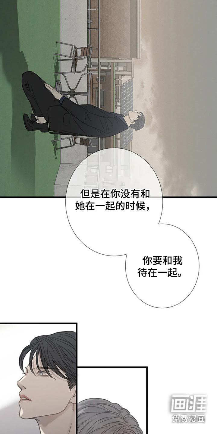 第40章：不承认