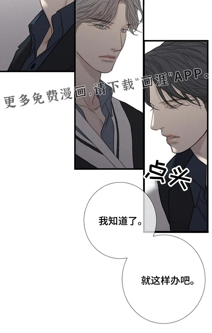 第40章：不承认