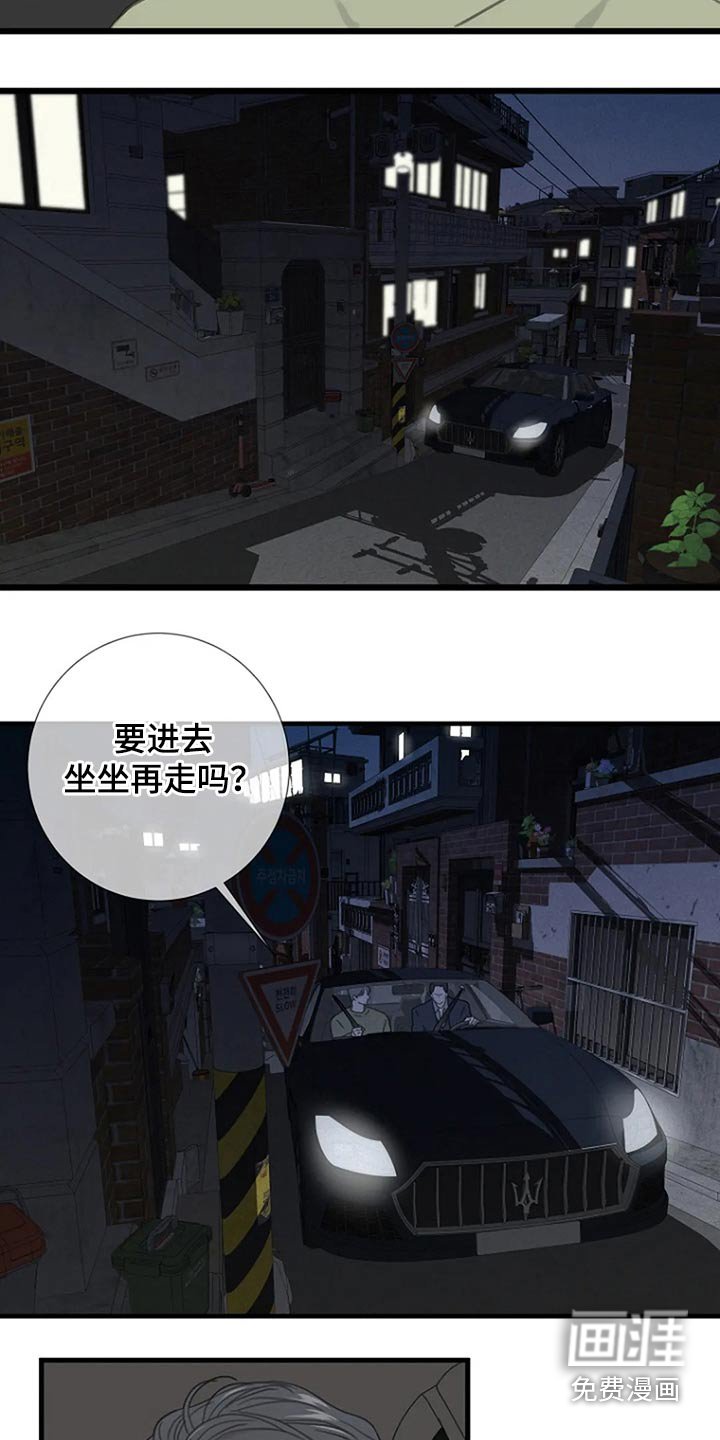 第41章：我没有