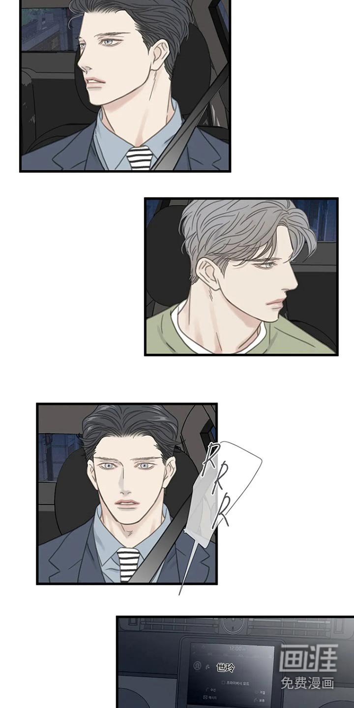 第41章：我没有