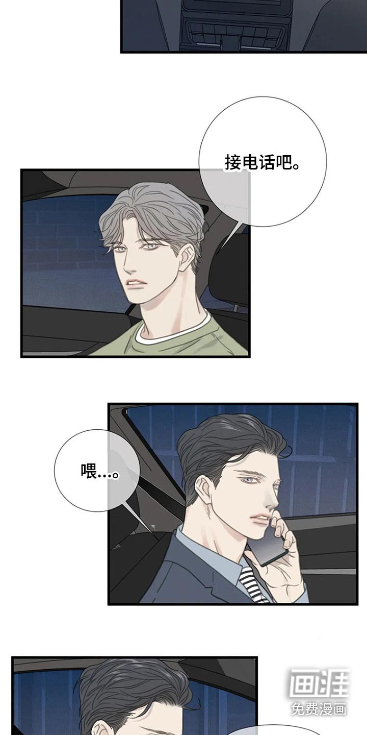 第41章：我没有