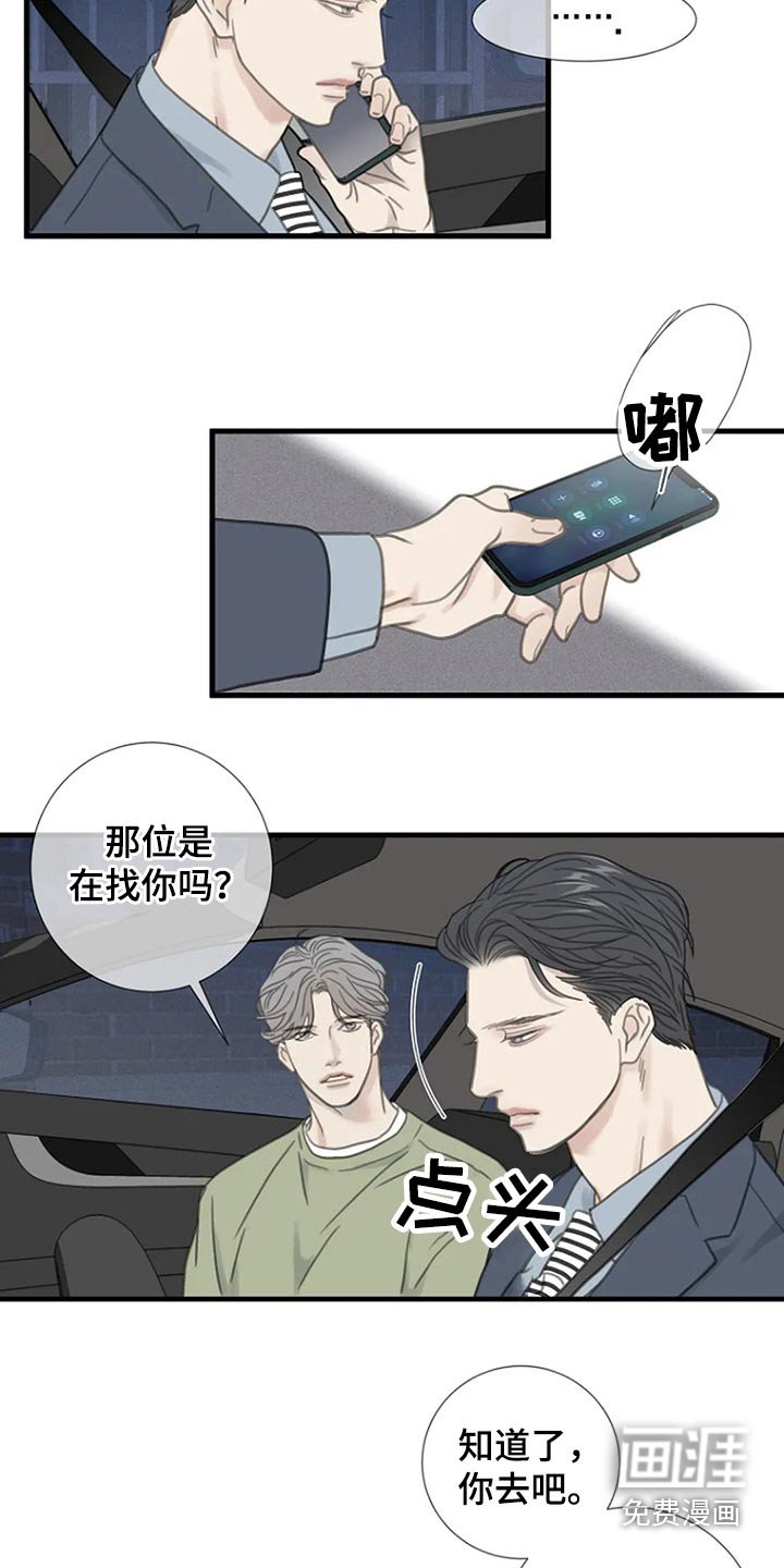 第41章：我没有
