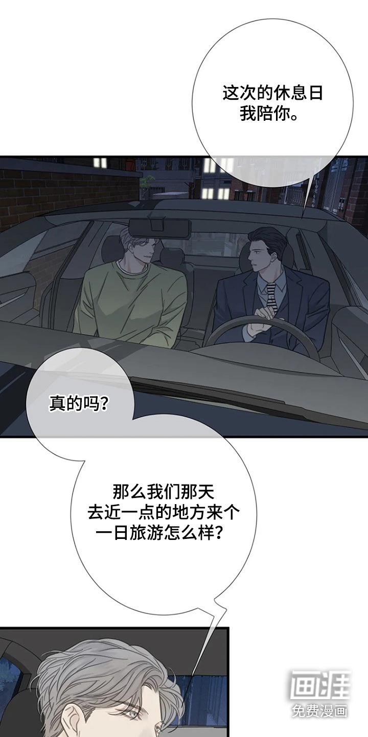 第41章：我没有