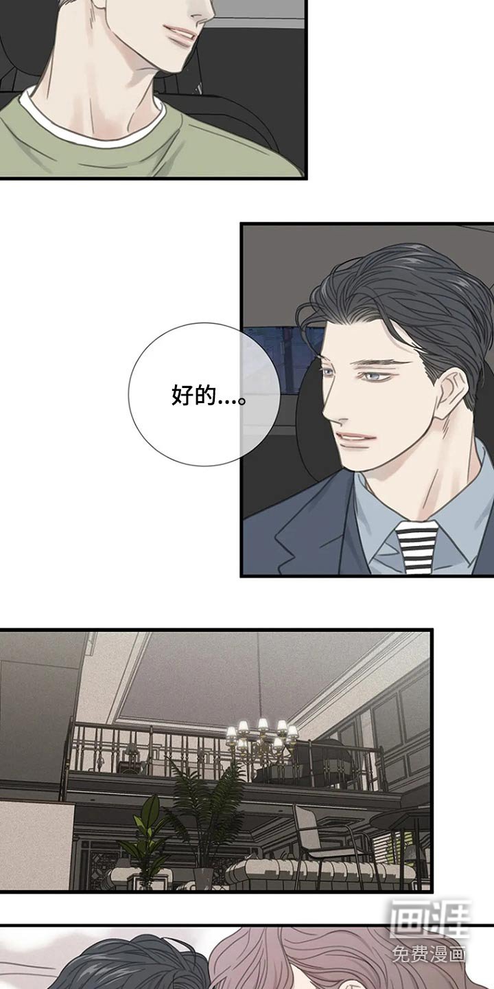 第41章：我没有