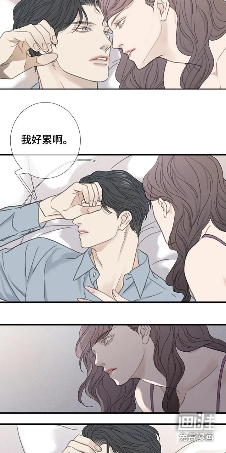 第41章：我没有