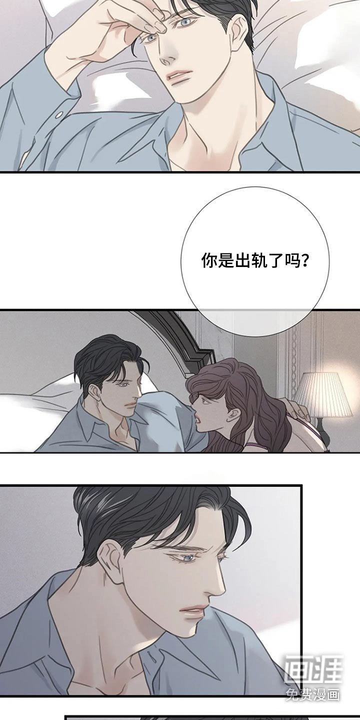 第41章：我没有