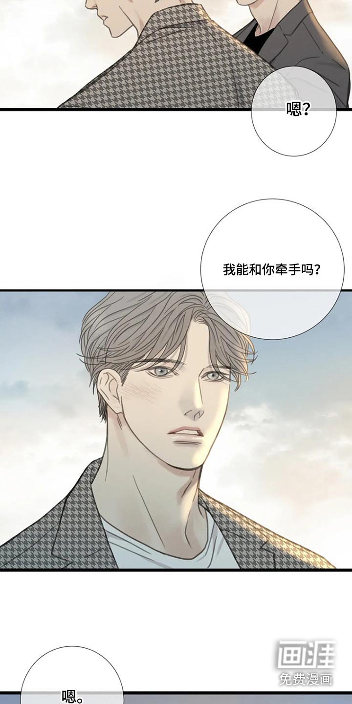 第42章：答案