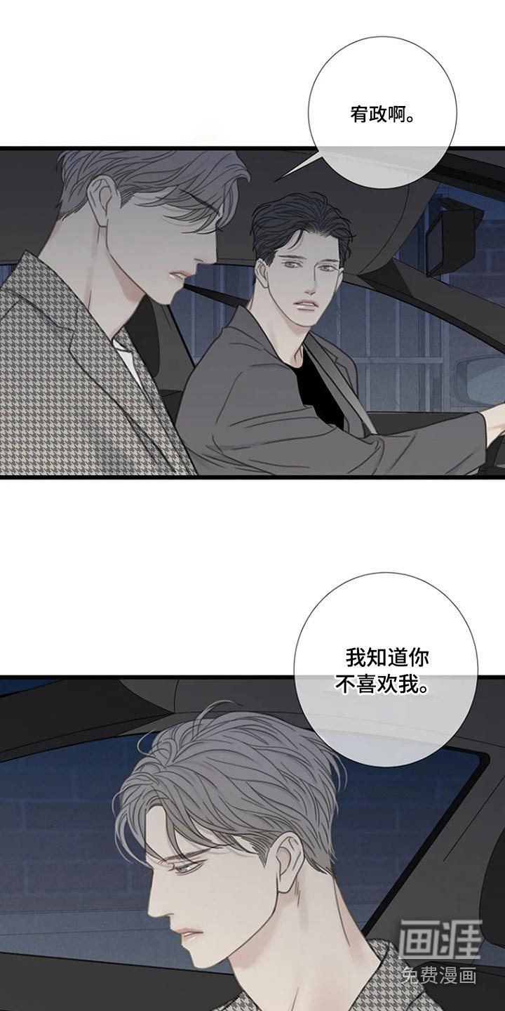 第42章：答案