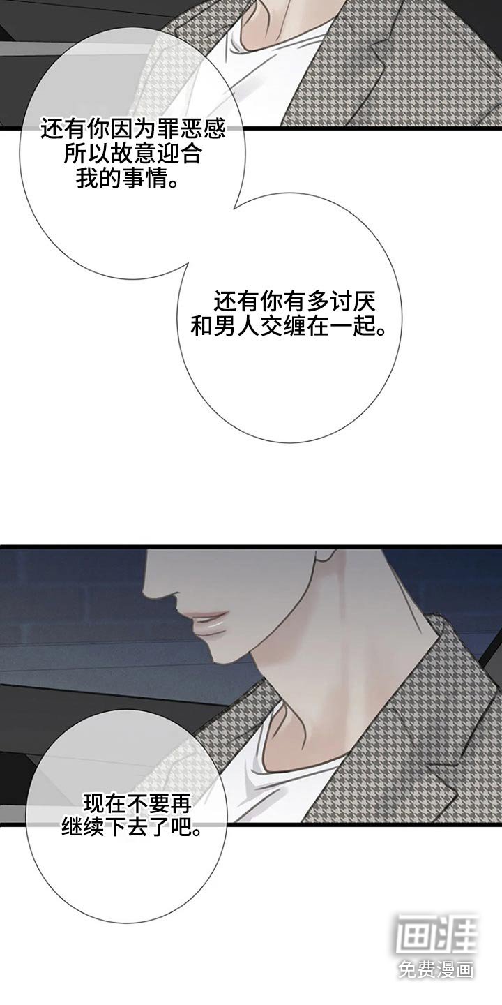 第42章：答案
