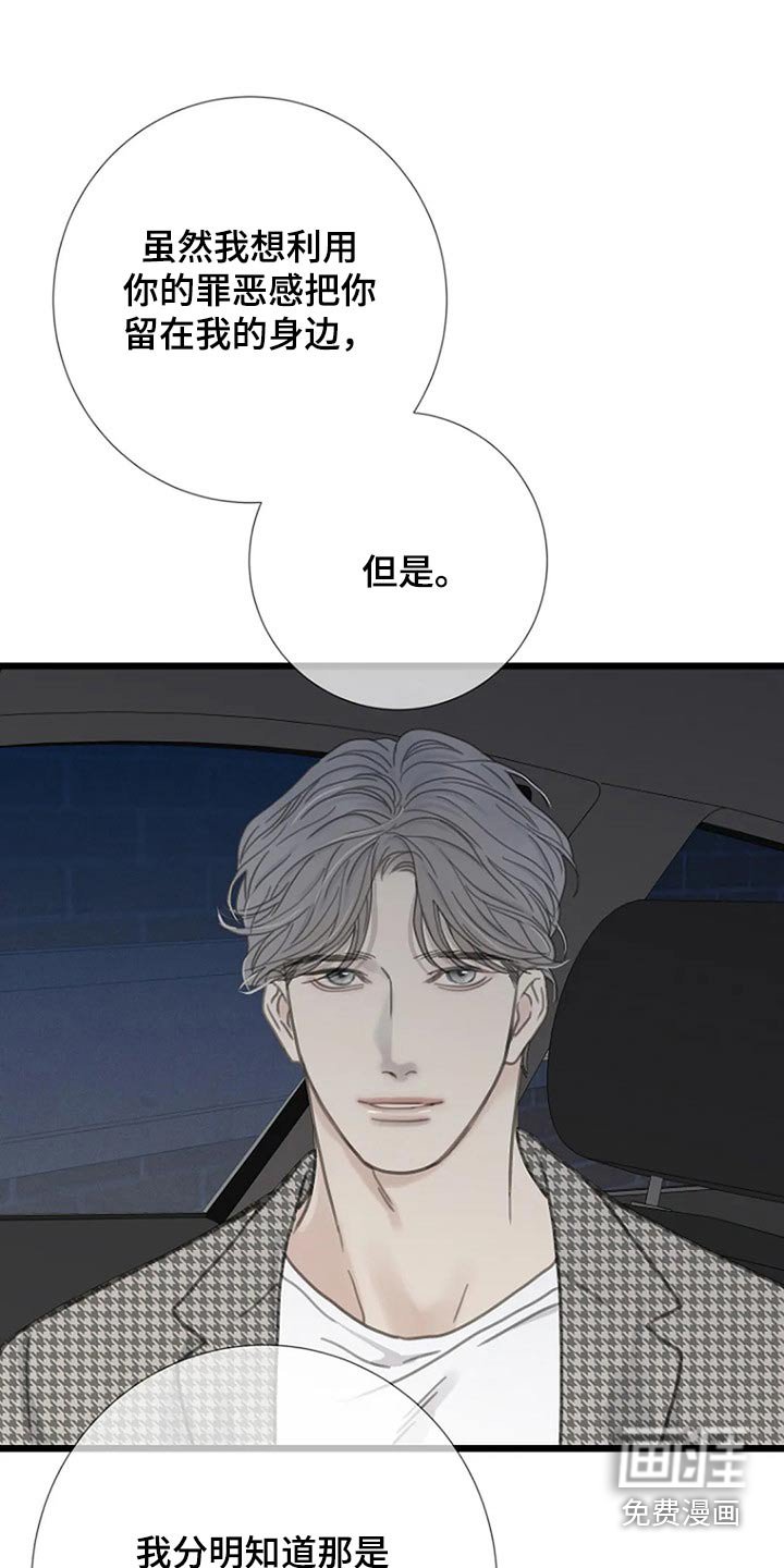 第42章：答案