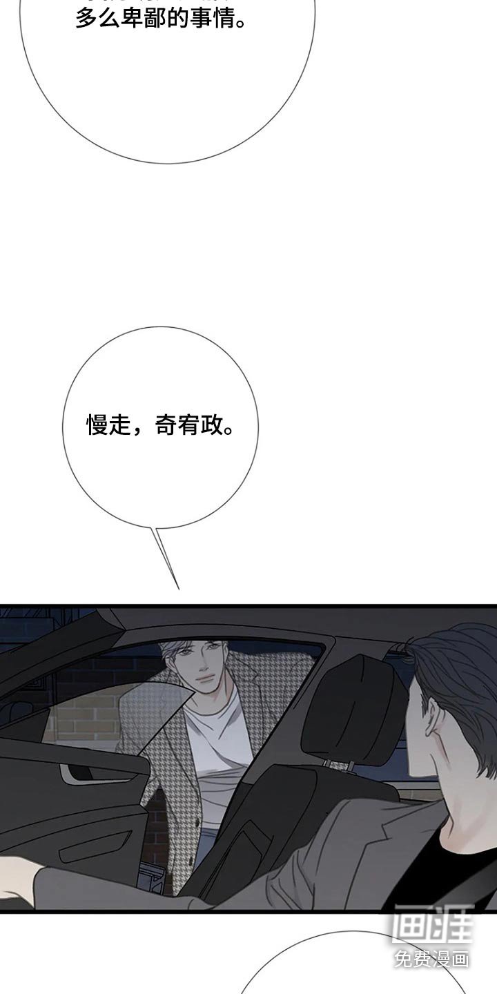 第42章：答案
