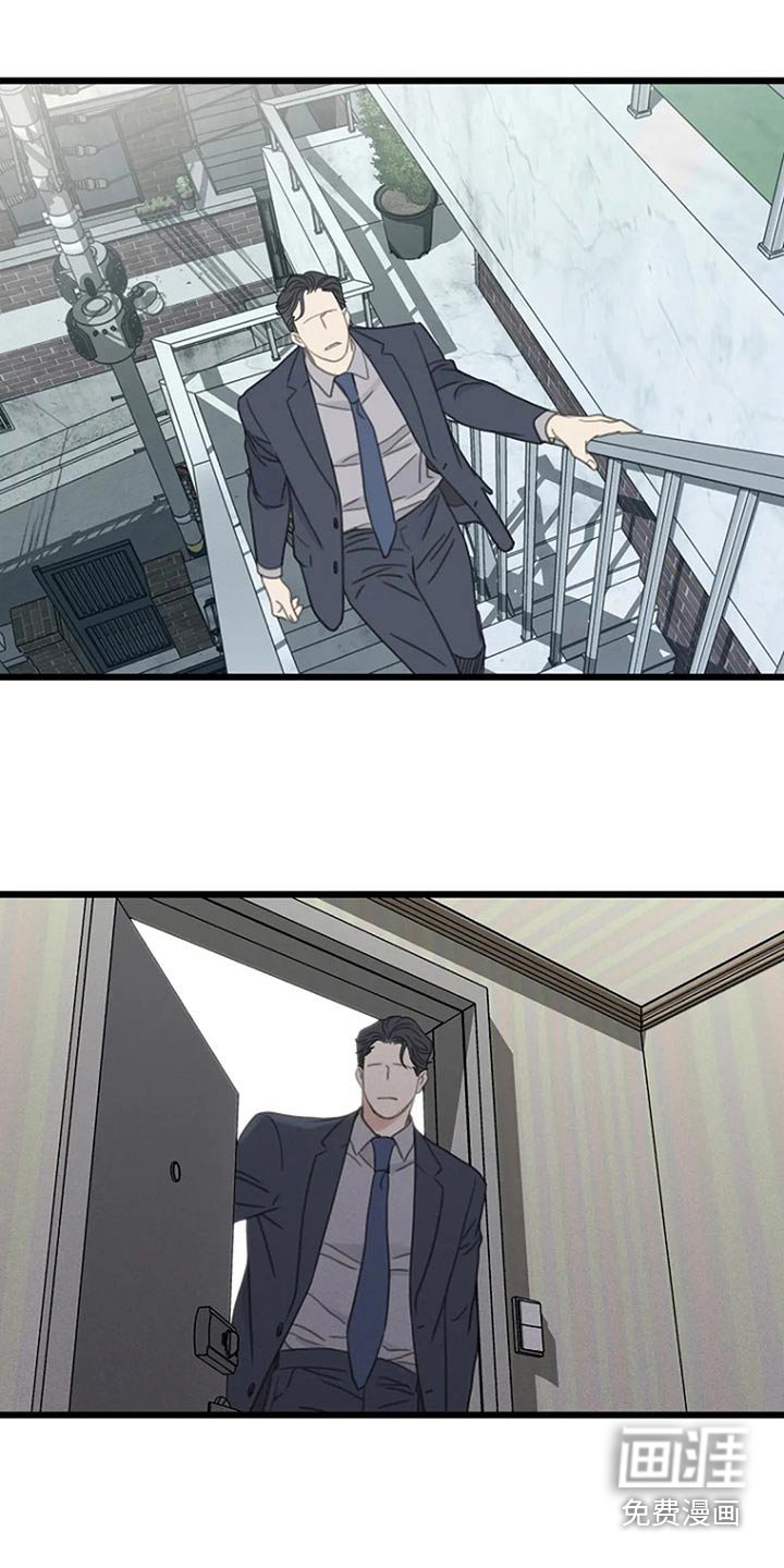 第43章：伤害了他