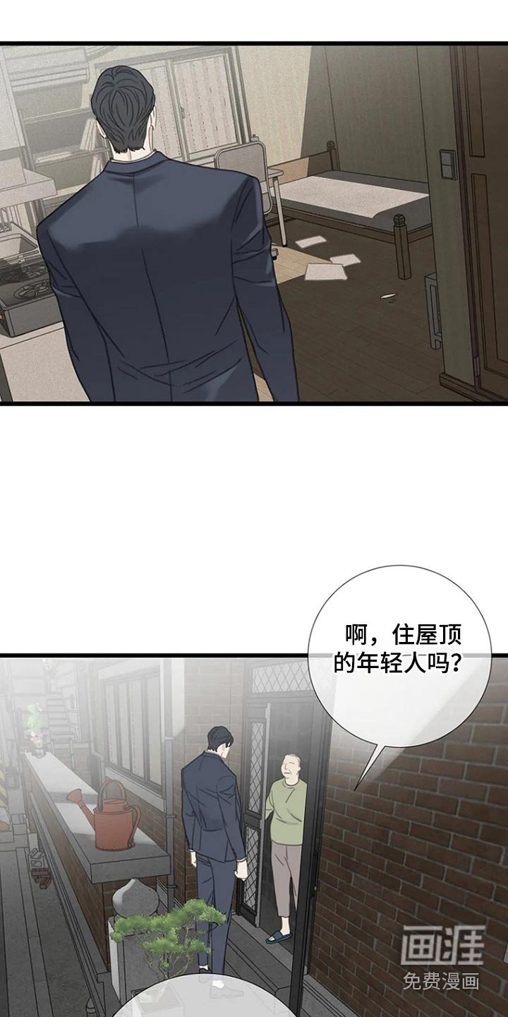 第43章：伤害了他