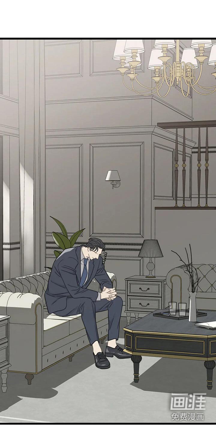第43章：伤害了他
