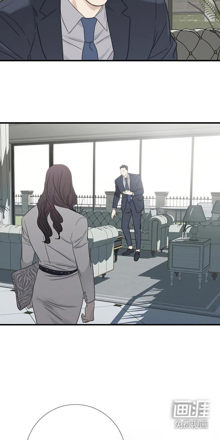 第43章：伤害了他