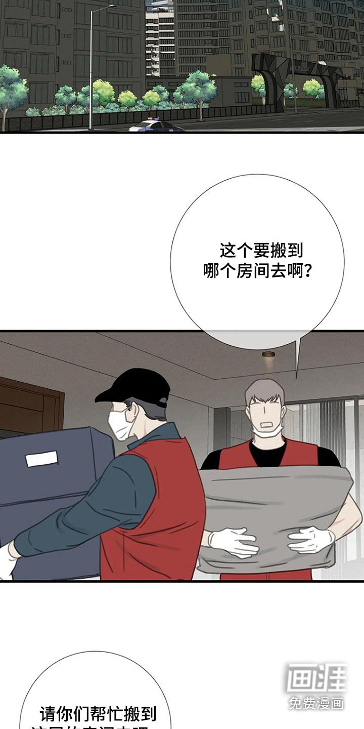 第43章：伤害了他